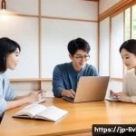 리빙코디네이터 실기 스터디 그룹 운영 - A modern Japanese study group scene in a cozy living room with four young adults sitting around a lo...